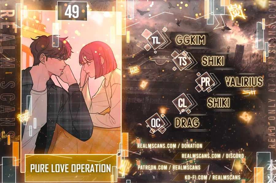 Pure Love Operation Chapter 49 1